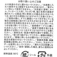 （世界の名作）PVCコースター2点セット 笛を吹く少年 1セット（1袋（2個入）×2） LAKOLE/ラコレ