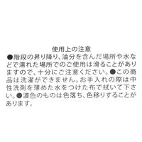 （世界の名作）スリッパ 真珠の耳飾り LAKOLE/ラコレ