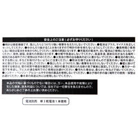 （世界の名作）ガラス時計 ラストサパー LAKOLE/ラコレ