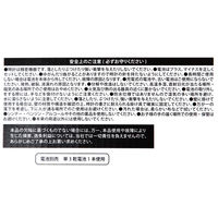 （世界の名作）ガラス時計 真珠の耳飾り LAKOLE/ラコレ