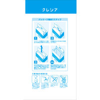 アクティ 大人用おむつ 尿とりパッド ワイドパッド 700ロング 30×57cm 1箱（30枚×6パック入）日本製紙クレシア