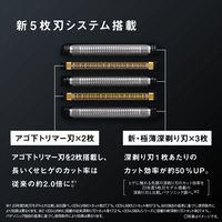 パナソニック ラムダッシュ5枚刃 ES-L570D-K 1台