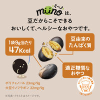 個包装 豆菓子 大容量 おつまみ miino（ミーノ）BOX 黒豆しお味 三角パック 900g 1箱 カルビー