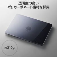 MacBook Air 13インチ ケース ハード シェル クリア BMWMA2MPVCR エレコム 1個
