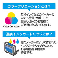 カラークリエーション エプソン（EPSON）用 互換インク CC-EMEDM マゼンタ メダマヤキ 1個