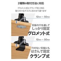 モニターアーム ロング シングル 支柱付 高耐荷重 ガススプリング式 5軸 ブラック DPA-SL07BK エレコム 1個（直送品）