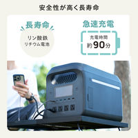 ポータブル電源 大容量 1229Wh リン酸鉄 バッテリー 急速充電 PD ブラック DE-PS1200PEBK エレコム 1個（直送品）