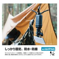 LED ランタン NESTOUT アウトドアバッテリー 専用ギア サンドベージュ DE-NEST-GFL01BE エレコム 1個（直送品）