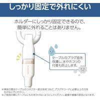 ストラップ型 ケーブルホルダー カラビナ付き コネクターカバー <C to C> ホワイト EKCWCCC01WH エレコム 1個（直送品）