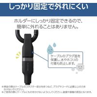 ストラップ型 ケーブルホルダー カラビナ付き コネクターカバー <C to C> ブラック EKCWCCC01BK エレコム 1個