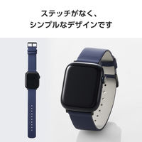 アップルウォッチバンド (49 45 44 42mm) レザー ベルト ネイビー AW-45BDLNV エレコム 1個（直送品）