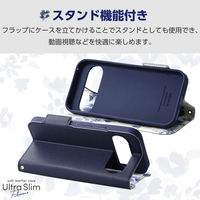 P242 ケース レザー 手帳型 マグネット スタンド機能付 花柄 ネイビー PM-P242PLFUJNV エレコム 1個（直送品）