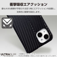P242 ケース レザー 手帳型 超軽量 薄型 ワイヤレス充電可 カーボンブラック PM-P242PLFUCB エレコム 1個（直送品）