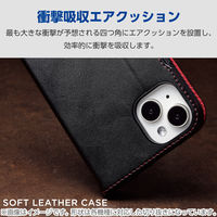 P242 ケース レザー 手帳型 マグネット 衝撃吸収 スタンド機能付 ブラック PM-P242PLFYBK エレコム 1個（直送品）