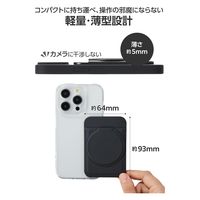 スマホスタンド MagSafe iPhone用 マグネット 簡単脱着 軽量 ブラック PWDSMSTCCBK エレコム 1個