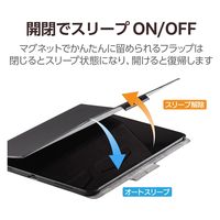 13インチ iPad Pro (M4) ケース レザー 手帳型 フリーアングル 黒 TB-A24PLWVFUBK エレコム 1個（直送品）