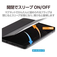 11インチ iPad Pro (M4) ケース レザー 手帳型 フリーアングル 黒 TB-A24PMSA360BK エレコム 1個