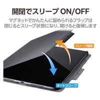 11インチ iPad Pro(M4) ケース レザー 手帳型 タッチペンホルダー 黒 TB-A24PMWVFUBK エレコム 1個