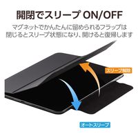 11インチ iPad Pro (M4) 2024年用 ケース レザー 手帳型 黒 TBWA24PMWVPF2BK エレコム 1個（直送品）