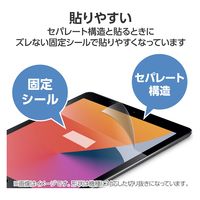 Lenovo Tab K11 用 フィルム アンチグレア 抗菌 指紋防止 反射防止 TB-LK11FLFA エレコム 1個