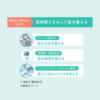 シカルファットプラスリペアミルク 40ml Avene（アベンヌ）
