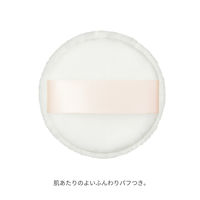 ettusais（エテュセ） スキンケアパウダー （プレスト）
