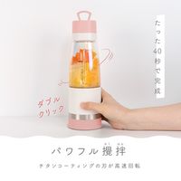 マカフル モバイル真空ブレンダー ベリーピンク MJB-400P-PK 1台