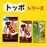 チョコレート菓子 小袋 お配り菓子 トッポ袋　7袋入 1セット（1個×6）