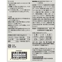 無印良品 あえるだけのパスタソース いかすみ 33g×2（2人前） 1セット（1袋×2） 良品計画
