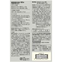 無印良品 炊き込みごはんの素 秋刀魚と生姜のごはん ９７ｇ（お米２合用２～３人前） 1セット（1袋×2） 良品計画