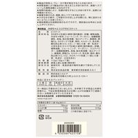 無印良品 かぼちゃとココアのビスケット １１２ｇ（１６ｇ×７袋入） 1セット（1個×2） 良品計画