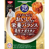 完全メシ パスタソース 濃厚ナポリタン 燻製ソーセージと完熟トマトの濃厚仕立て 1人前・120g 1セット（1個×3）日清食品