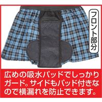 アイデアランズ さわやか安心トランクス 2色7枚組 同サイズ レギュラー用タイプ LL a3180104 1セット(7枚入)（直送品）