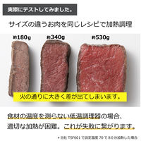 芯温スマートクッカー 低温調理器 スリム 中心温度計測 芯温調理モード 調理モード TLC70A-K テスコム 1個（直送品）