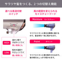 ヘアドライヤー マイナスイオン 大風量 速乾 1200W 折りたたみ パープル TD430B-V/E テスコム 1個（直送品）