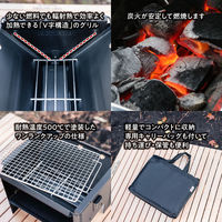 TENT FACTORY(テントファクトリー) Vグリル&ファイアスタンド 耐熱500℃タイプ ブラック TFFG32500 1個（直送品）
