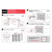 SANKA アルミ室外機カバー 縦格子標準 ブラック ASC-TRBK 1台（直送品）