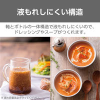 フードプロセッサー ステンレスボトル コンパクト 1台5役 オールインワン収納 シルバー TK2000 S テスコム 1個