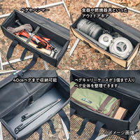 TENT FACTORY(テントファクトリー) ペグキャリーボックス ブラック TFCSPBOX 1セット（2個）（直送品）