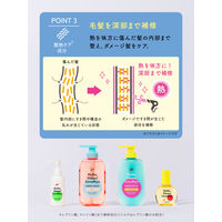 ハローダイアン グッバイ うるおい補修ヘアミルク 120ml ネイチャーラボ