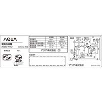AQUA 二槽式洗濯機 4kg AQW-N401（W） 1台