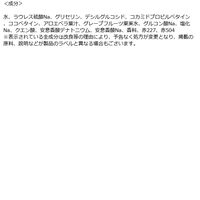 THE BODY SHOP（ザボディショップ） ボディヨーグルト PG 200ml（香り：ピンクグレープフルーツ）