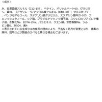 THE BODY SHOP（ザボディショップ） ボディヨーグルト MG 200ml（香り：マンゴー）