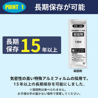 非常用トイレ 30回分 14個/1ケース EST030 簡易トイレ 15年以上保存 汚物袋付き 仮設トイレ 非常時 災害時 防災グッズ（直送品）