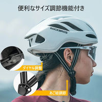 ロックブロス 高通気性ヘルメット(10110005002)ホワイト 10110005002 1個 4570122013272（直送品）