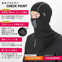 ロックブロス オールシーズンバラクラバ(13220001001)春夏用ショート 13220001001 1個 4570122012992（直送品）