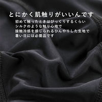 ロックブロス 冷感メッシュカバー(13220006002)リネングレー 13220006002 1個 4570122012947（直送品）