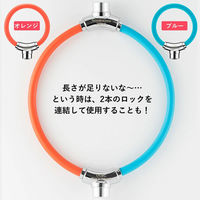 ロックブロス 丸型鍵(A1CBK)ブラック A1CBK 1個 4570122011841（直送品）