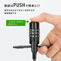 ロックブロス ダイヤル式結束バンド鍵(3240001001) 3240001001 1個 4570122012732（直送品）