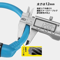 ロックブロス 丸型ダイヤルロック(A600TBL)ブルー A600TBL 1個 4570122011575（直送品）